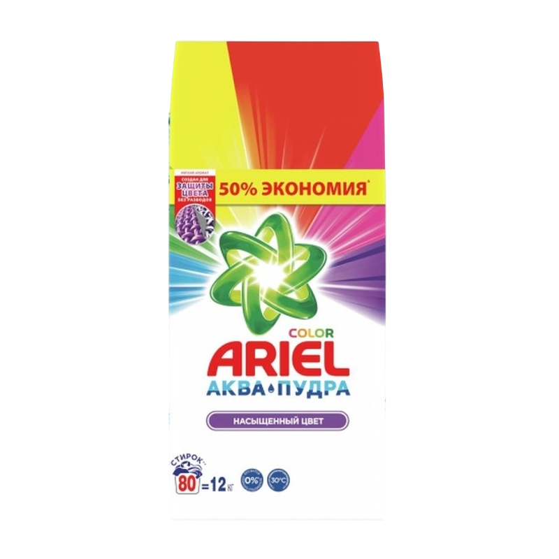 Ariel Color Expert Cтиральный порошок для цветного белья P&G Professional 12кг