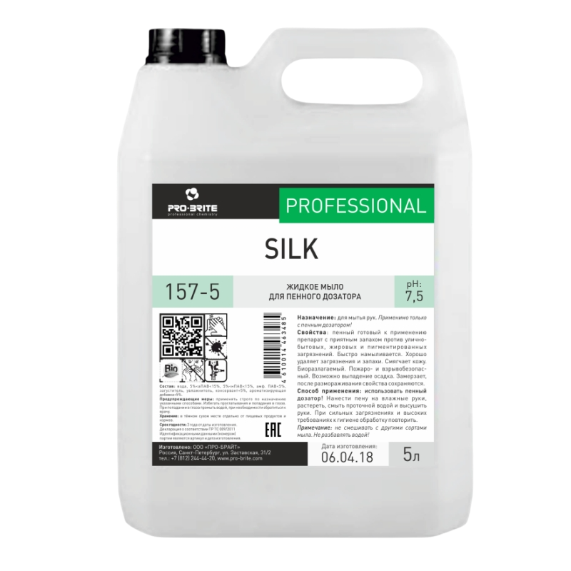 SILK Мыло-пена для дозаторов PRO-BRITE, 5л