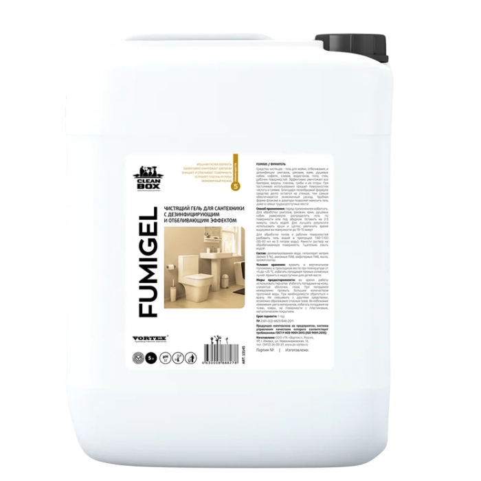 "Clean Box" 13145 Fumigel 5 л