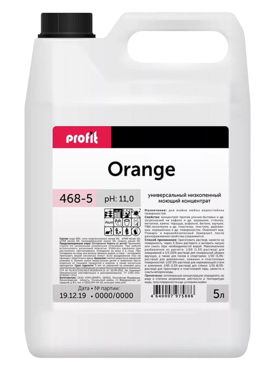 PROFIT ORANGE Универсальный низкопенный моющий концентрат PRO-BRITE 5л