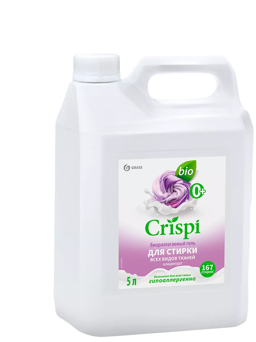 CRISPI Гель для стирки всех видов тканей концентрат Grass 5л