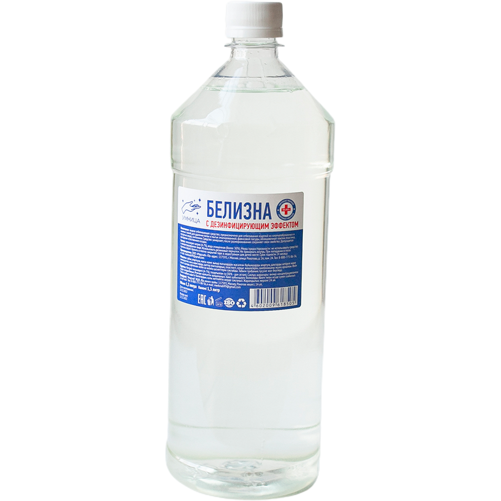 Белизна Бархим 1.3л