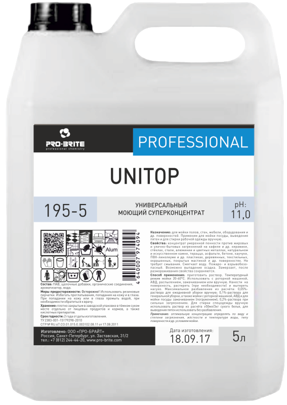 UNITOP (Унитоп) Суперконцентрат для мойки полов, стен, мебели, оборудования и стирки рабочей одежды PRO-BRITE 5л