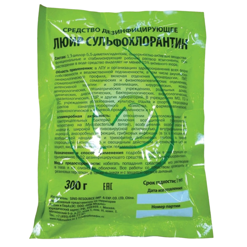 "Медэкс" Люир Сульфохлорантин порошок 300 гр