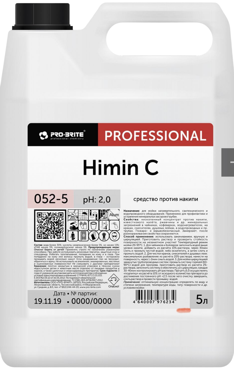 Himin C Средство против накипи PRO-BRITE 5л