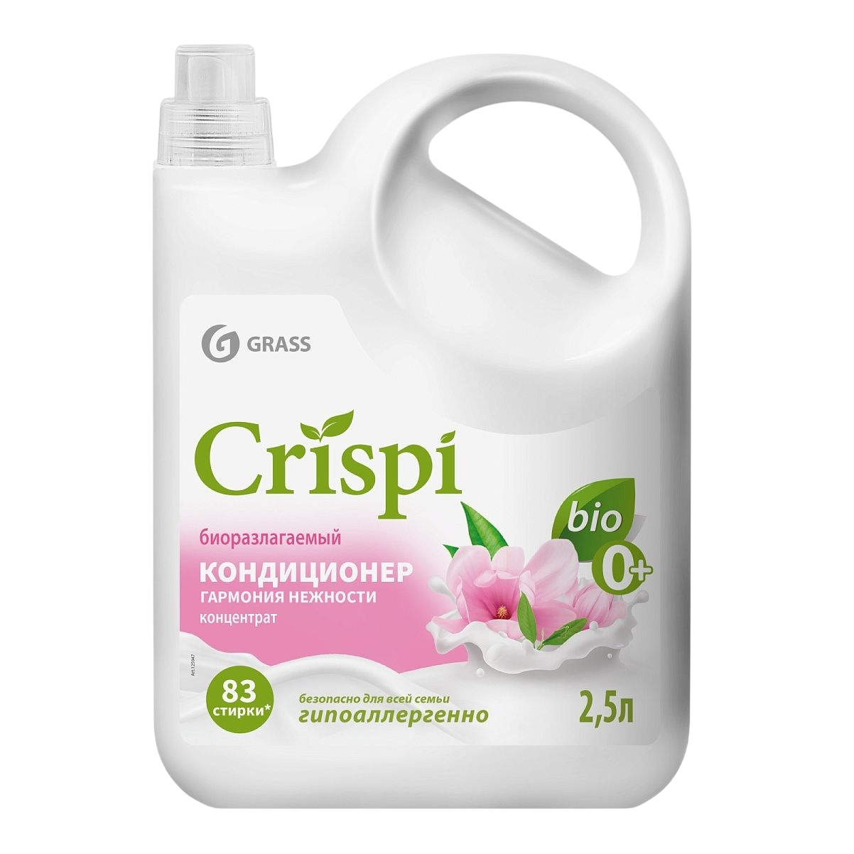 CRISPI Кондиционер-ополаскиватель для стирки концентрированный Гармония нежности Grass 2500мл