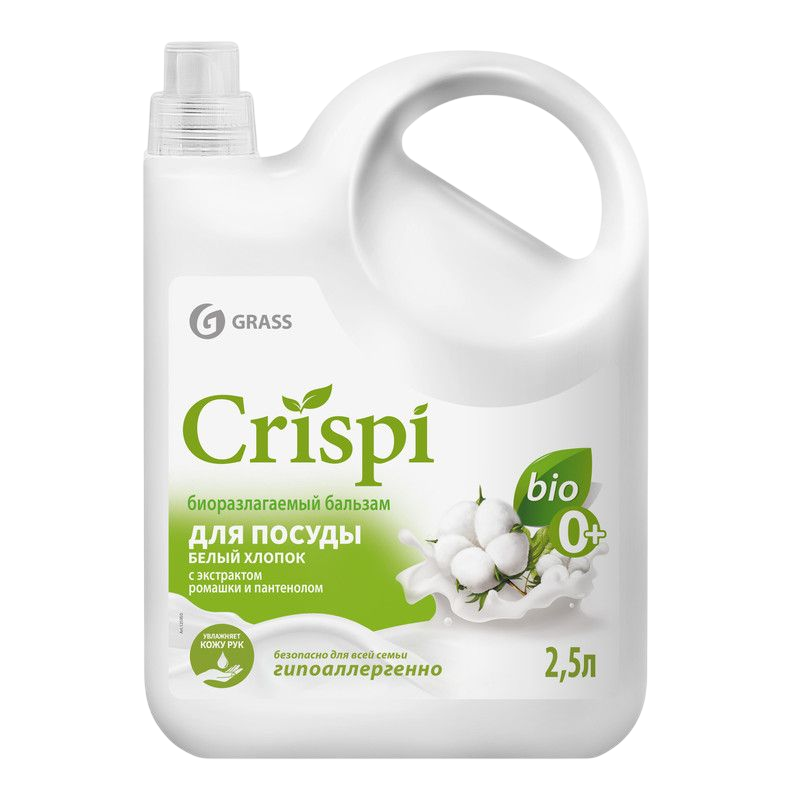 CRISPI Бальзам для мытья посуды Белый хлопок Grass 2500мл