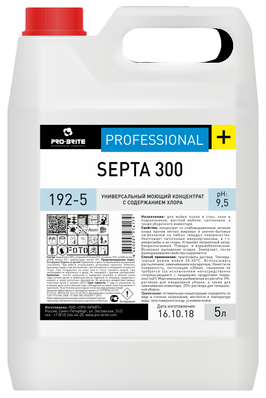 "Pro-Brite" 192-5 Septa 300 5 л
