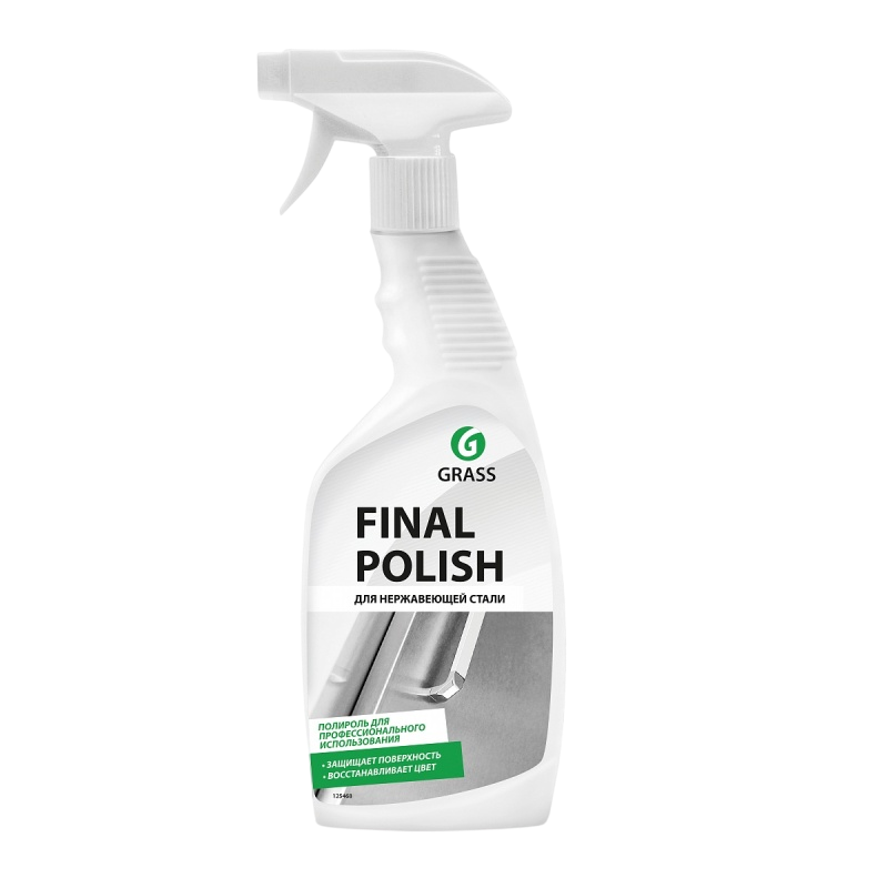 FINAL POLISH Полирующее средство для металлических поверхностей Grass 600мл