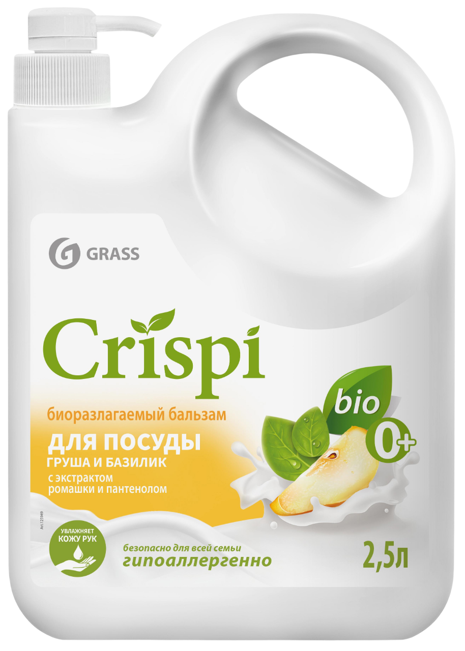 CRISPI Бальзам для мытья посуды Груша и базилик Grass 2500мл