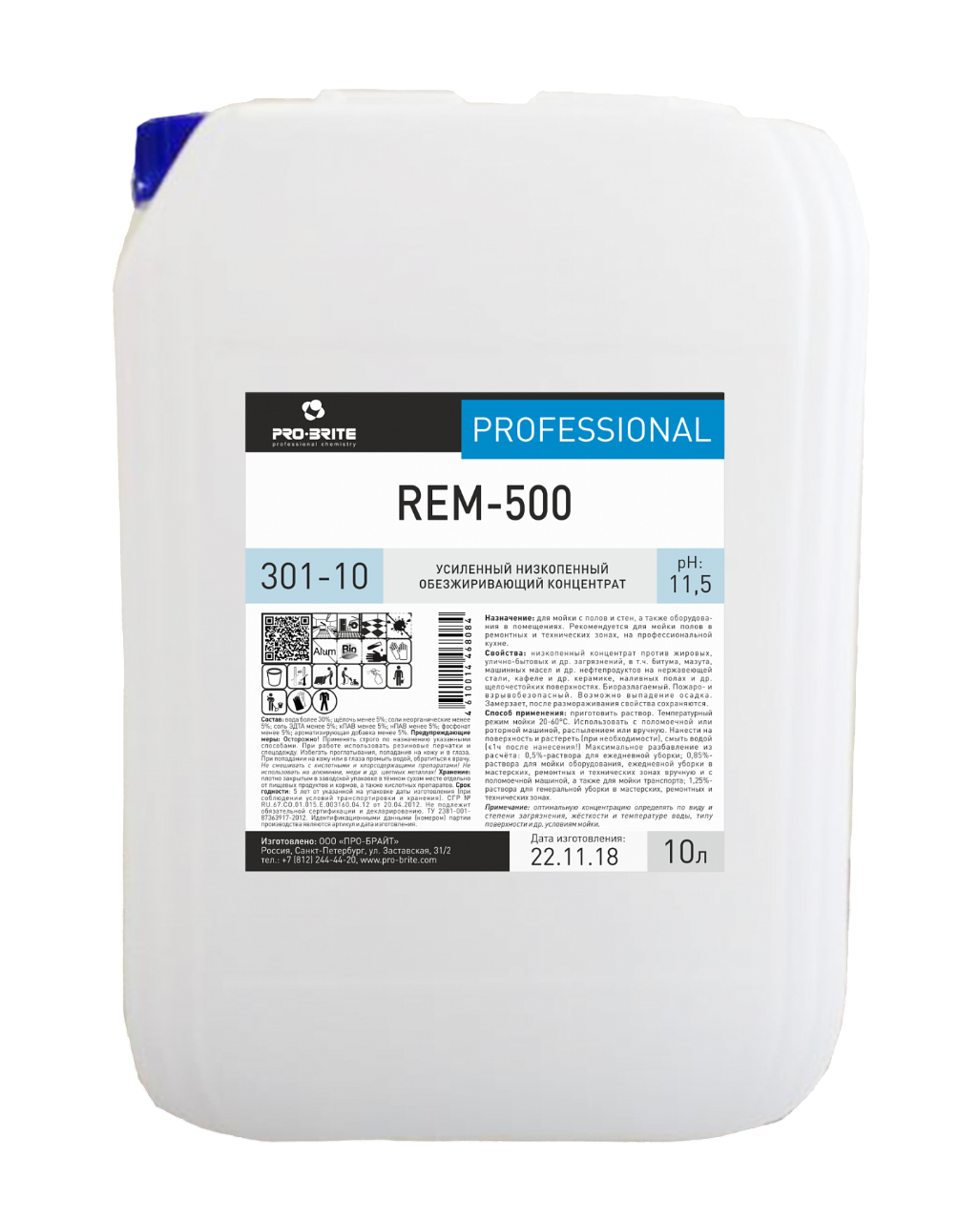 Rem-500 Усиленный низкопенный обезжиривающий концентрат PRO-BRITE 10л