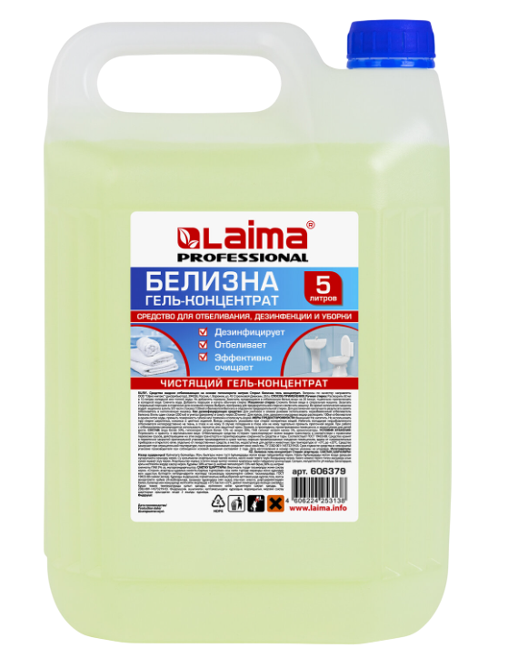 Белизна-гель Средство для отбеливания дезинфекции и уборки LAIMA PROFESSIONAL 5л