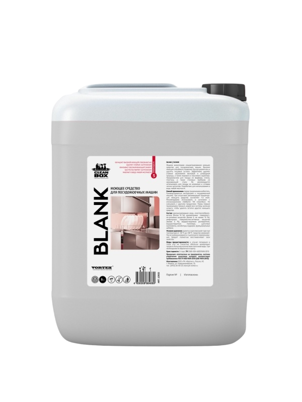 Моющее средство для посудомоечных машин CleanBoxBLANK Vortex 20л