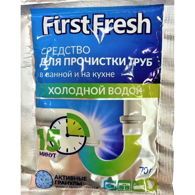 First Fresh Средство для прочистки канализационных труб холодной водой 70г