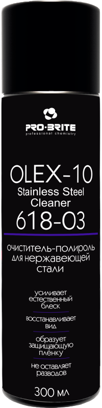 Olex-10 Пена-полироль для нержавеющей стали Баллон аэрозольный PRO-BRITE 300мл