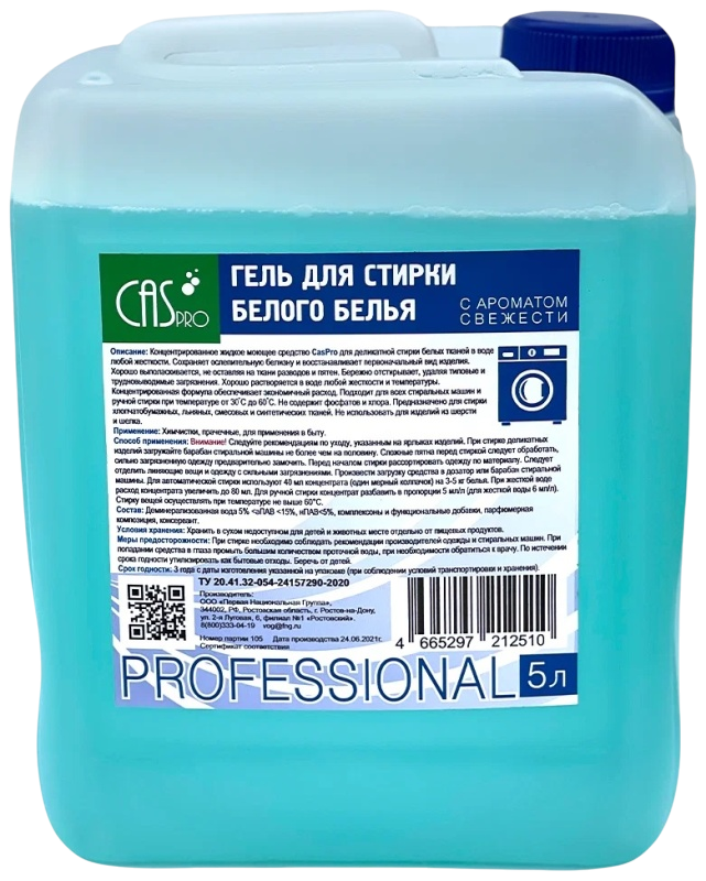 CASpro Гель для стирки белого белья BARHIM 5л