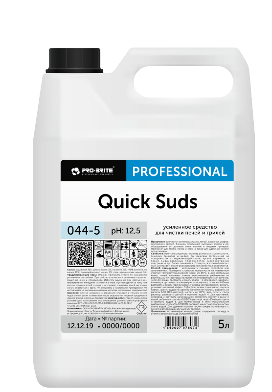 "Pro-Brite" 044-5 Quick Suds 5 л
