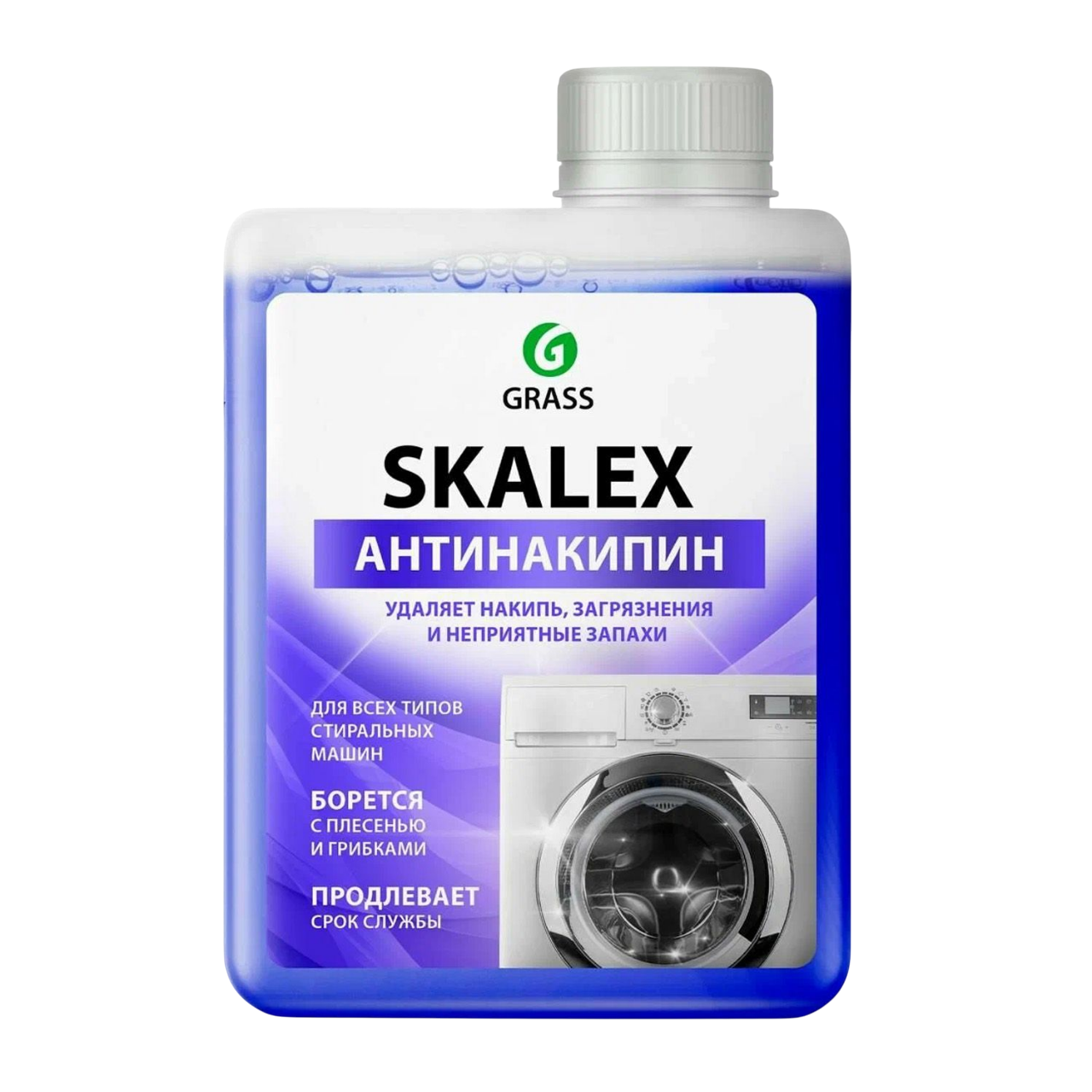 SKALEX Очиститель для стиральных машин (антинакипин) Grass флакон 200мл