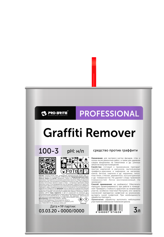 Graffiti Remover Средство против граффити PRO-BRITE 3л