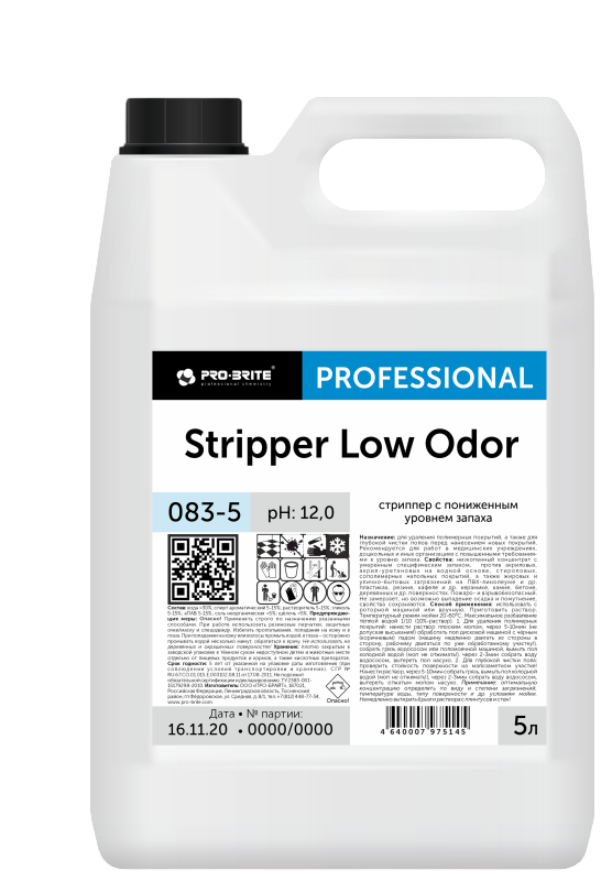 Stripper Low Odor Стриппер с пониженным уровнем запаха PRO-BRITE 5л