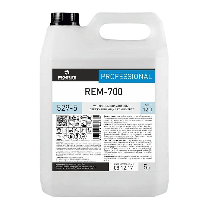 Rem-700 Усиленный низкопенный обезжиривающий концентрат PRO-BRITE, 5л