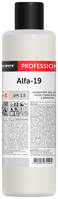 Alfa-19 (Альфа19) Средство для уборки после строительства и ремонта PRO-BRITE 1л