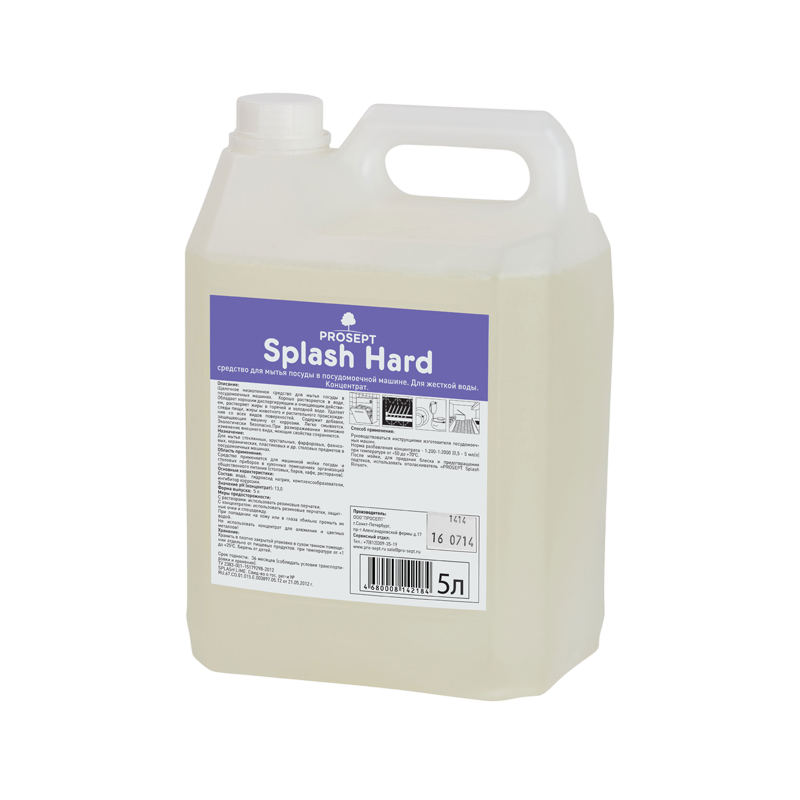 Splash Hard Средство для мытья посуды в посудомоечной машине Для жесткой воды концентрат Prosept 5л