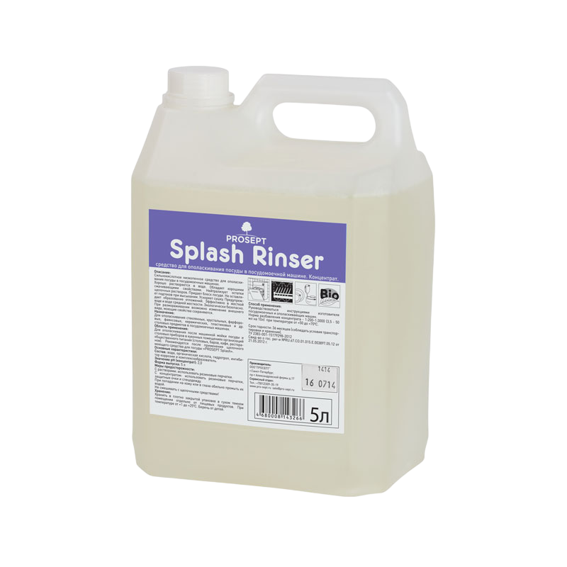 Splash Rinser Кислотный ополаскиватель для посудомоечных машин концентрат Prosept 5л