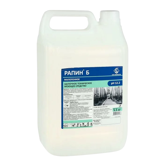 Рапин Б (Н) (низкопенный) Дезинфицирующее средство с моющим эффектом Флореаль 5л