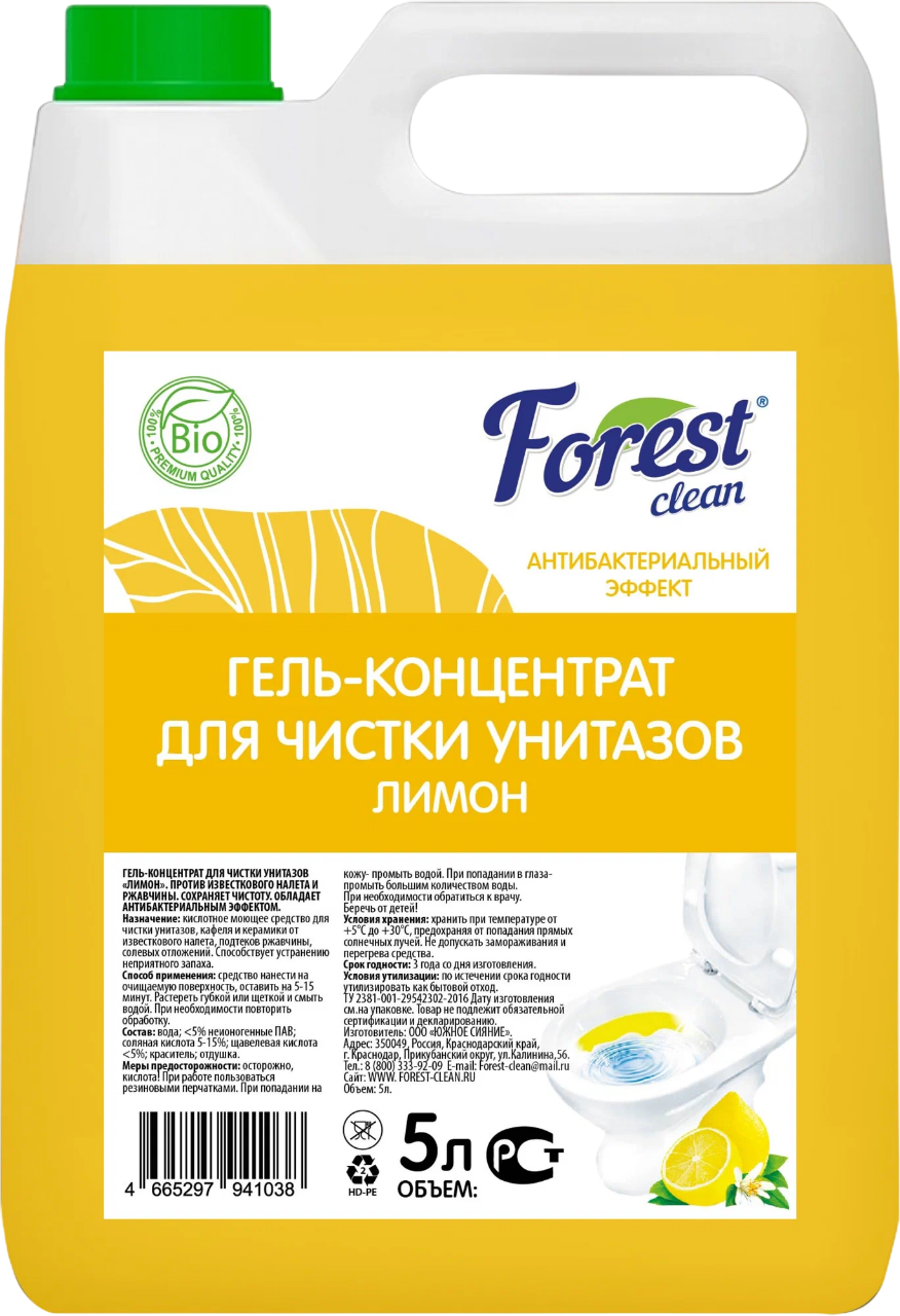 Forest Clean гель для чистки унитазов «Лимон» 5л