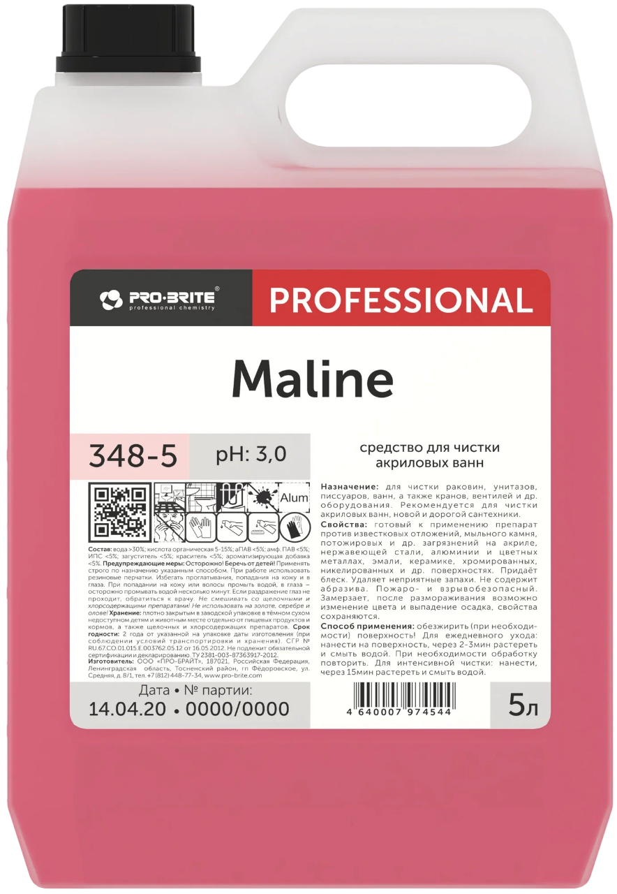 Maline (Мэлайн) Средство для чистки акриловых ванн и деликатной сантехники PRO-BRITE 5л