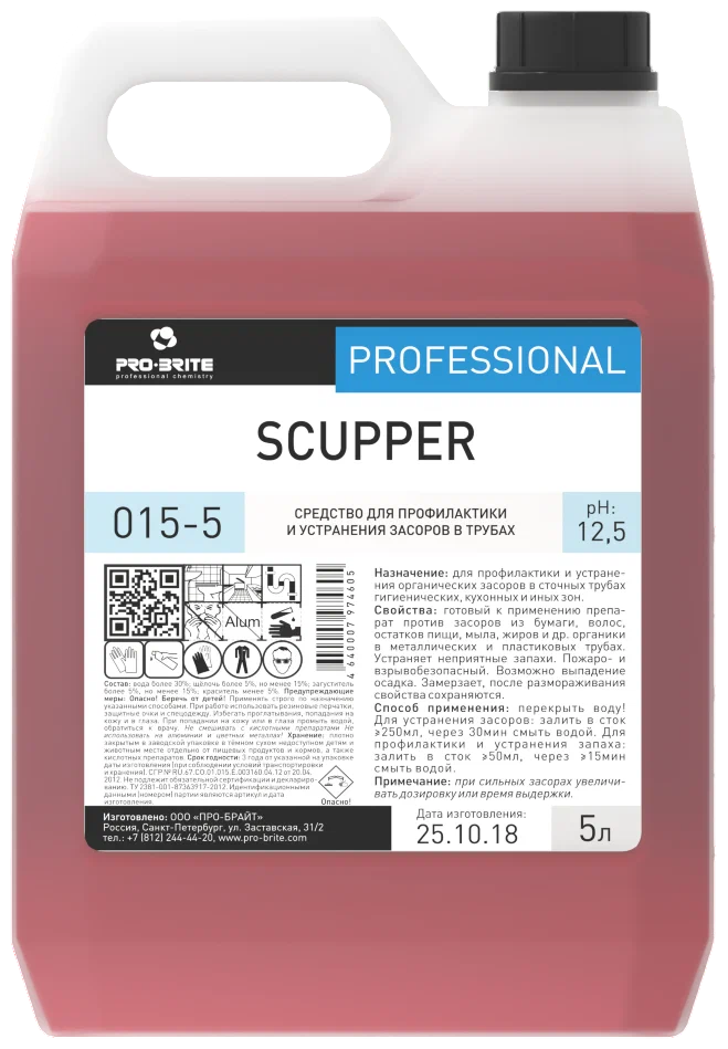 Scupper (Скаппер) 015-5 Усиленный гель для прочистки труб PRO-BRITE 5л