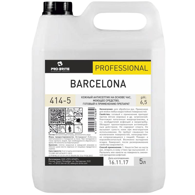 BARCELONA Для антисептической обработки рук и поверхностей PRO-BRITE 5л