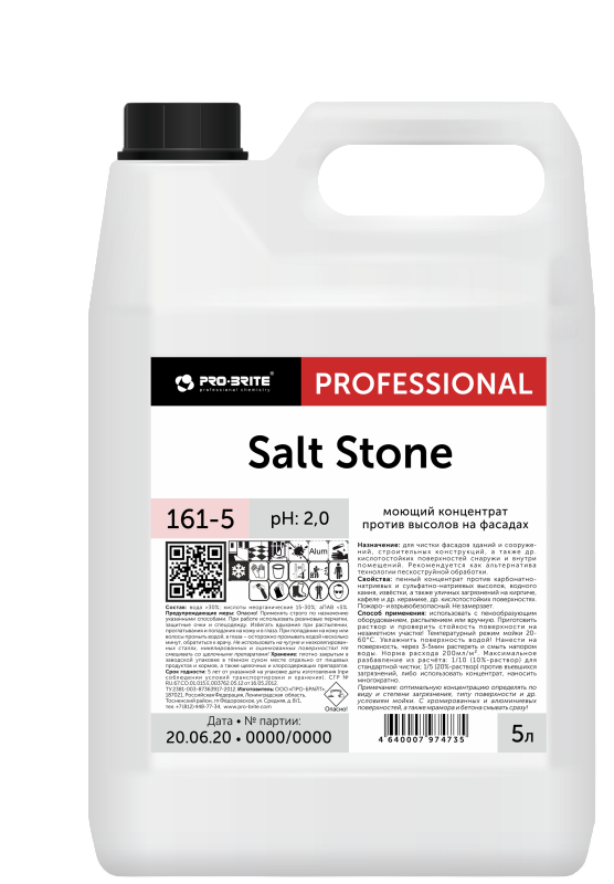 Salt Stone Моющий концентрат против высолов на фасадах PRO-BRITE 5л