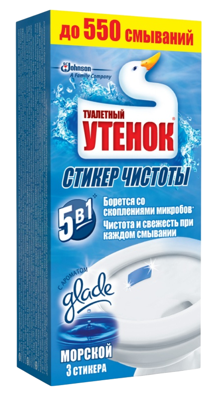 Туалетный Утенок Стикер Чистоты средство для чистки унитаза 5 в 1