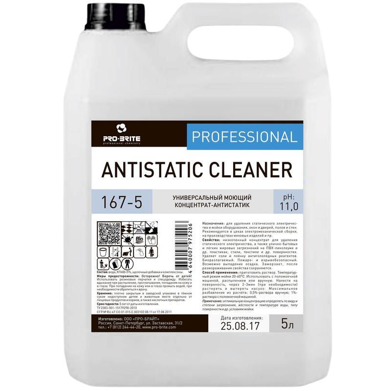 Antistatic Сleaner (Анистатик) Универсальный моющий концентрат-антистатик PRO-BRITE 5л