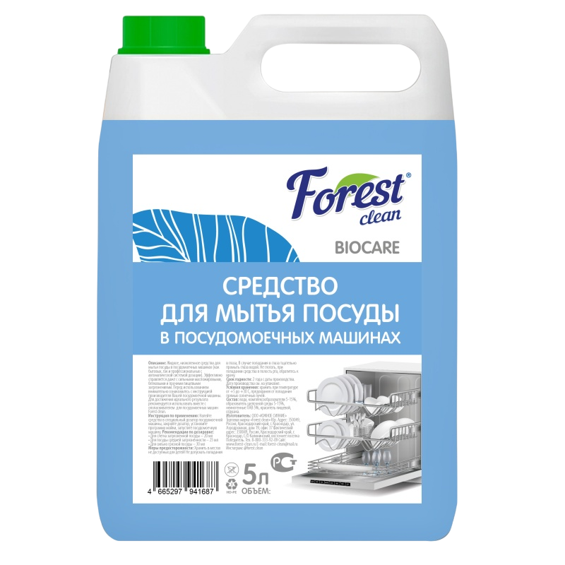 Forest Clean средство для мытья посуды в посудомоечной машине 5л