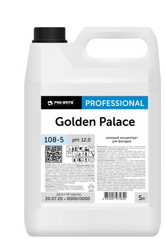 Golden Palace Моющий концентрат для фасадов PRO-BRITE 5л