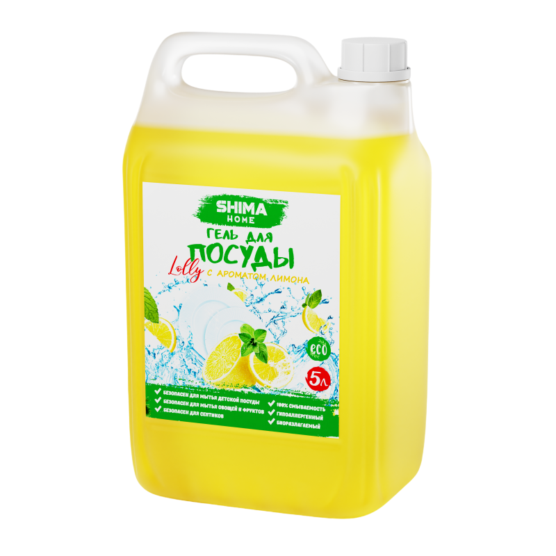 SHIMA HOME «LOLLY» Гель для мытья посуды с ароматом лимона 5л
